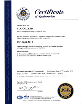 ISO9001(영문)